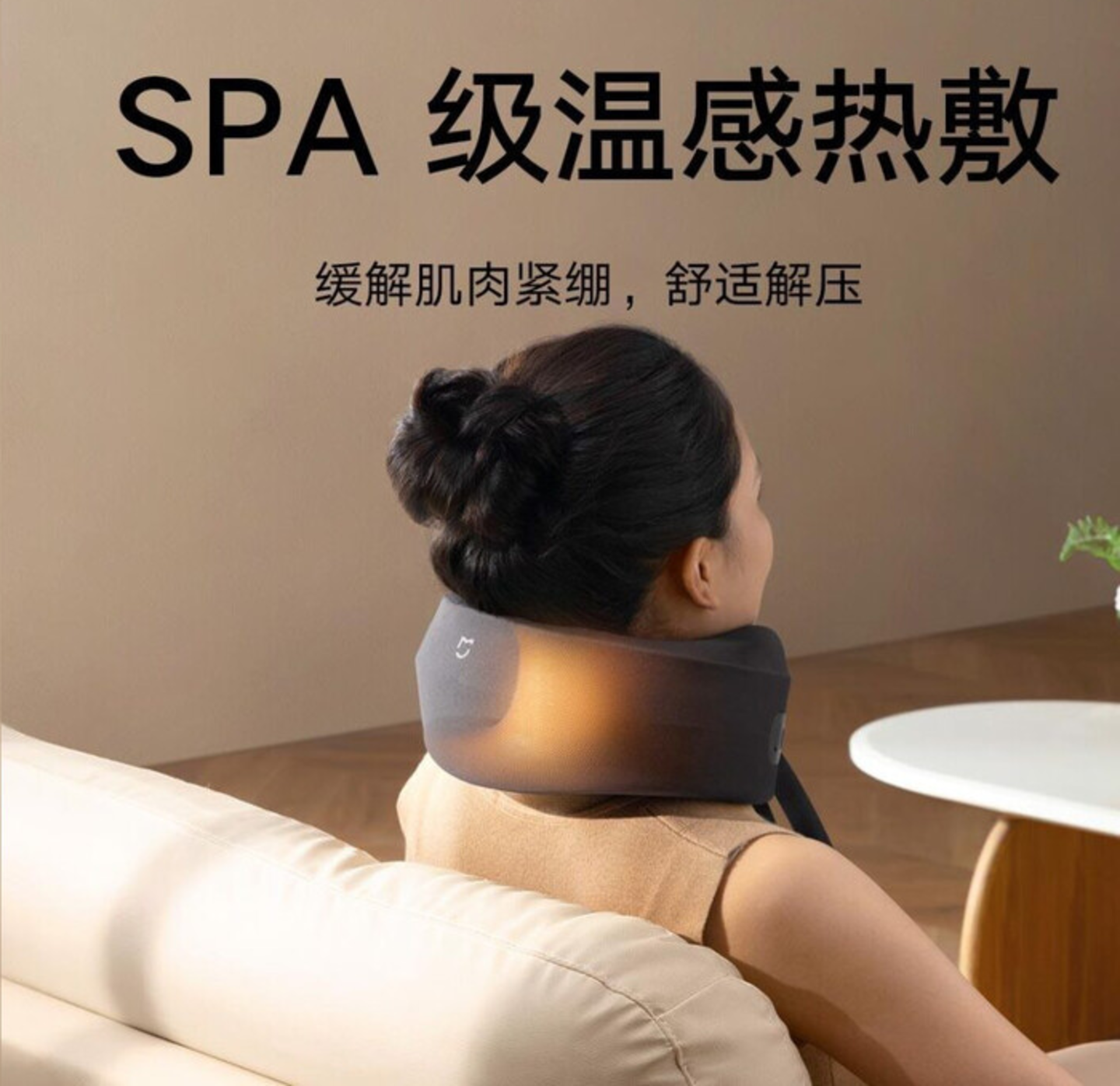 Xiaomi Mijia Smart Neck Pillow Massager