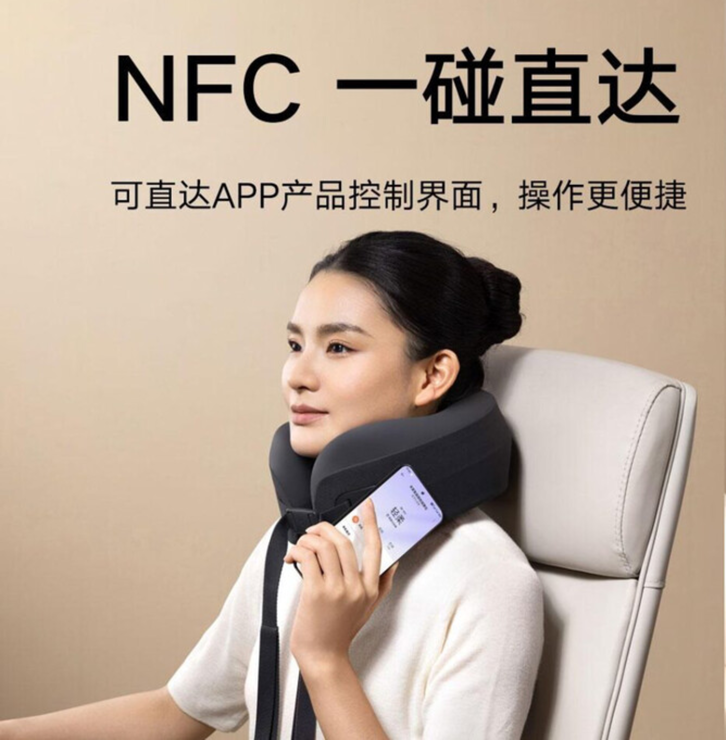 Xiaomi Mijia Smart Neck Pillow Massager